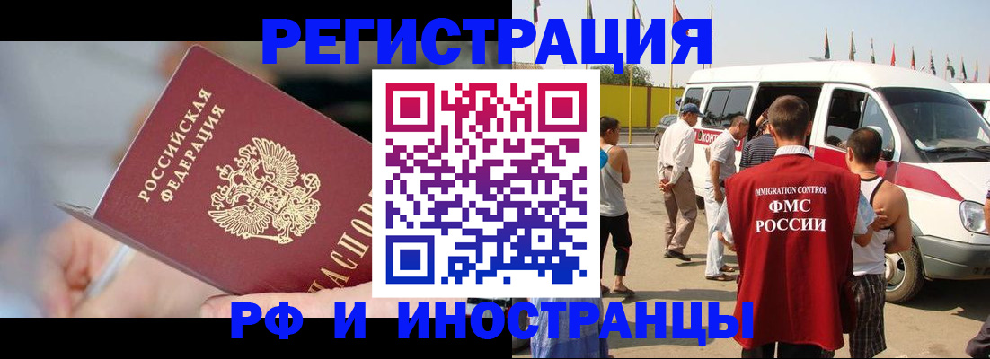 временная регистрация госуслуги в Ржеве
