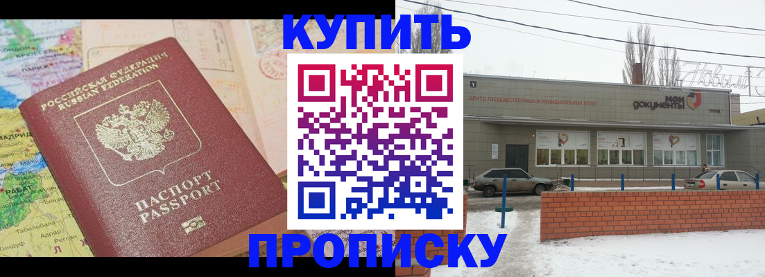 регистрация для дет. сада в Ржеве